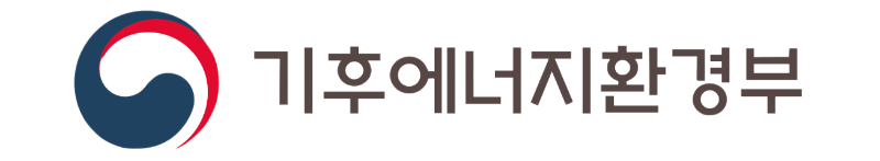 기후에너지환경부
